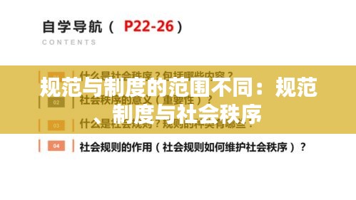 就地取材 第2页