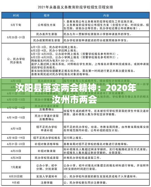 迷离马虎 第3页