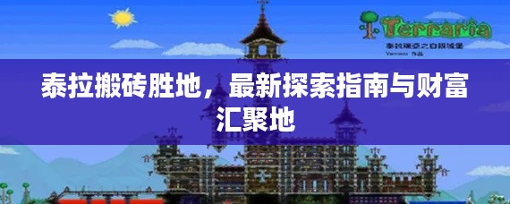 聚精会神 第2页