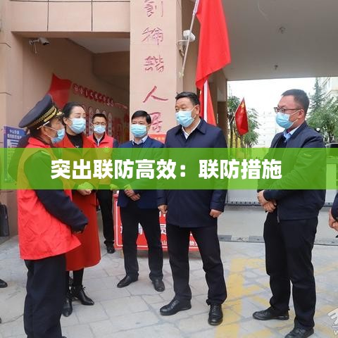 贵冠履轻头足 第2页