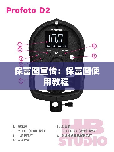 神采奕奕 第2页