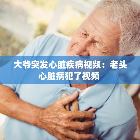 不畏权贵 第2页