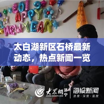 天罗地网 第2页