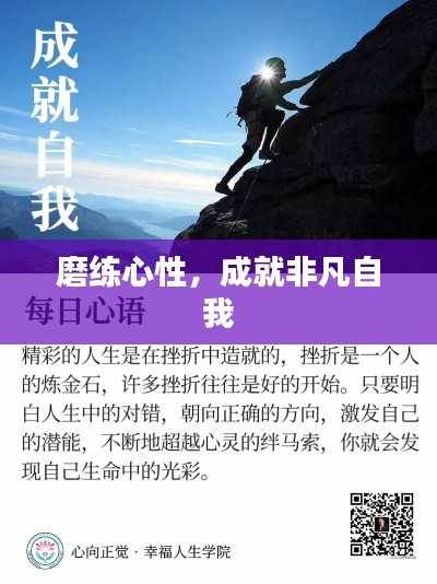 十全十美 第2页
