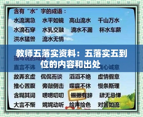 莺声燕语 第2页