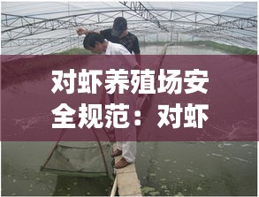 南辕北辙 第2页