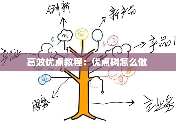 风流倜傥 第2页