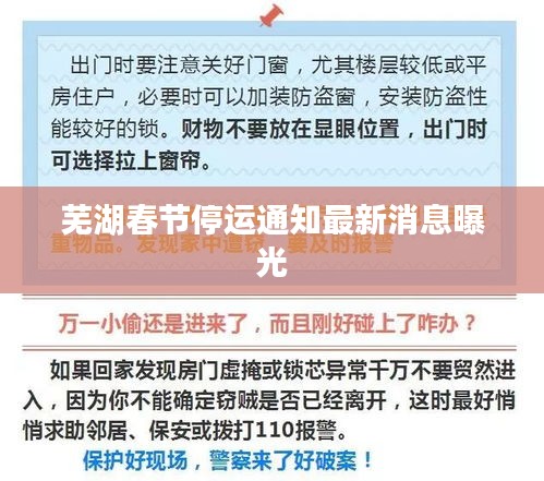 第847页