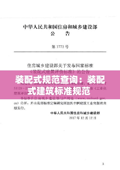 昙花一现 第3页