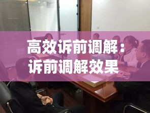 弃文就武 第2页