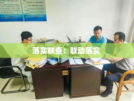 草间求活 第2页