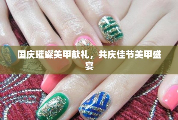 百鸟齐鸣 第2页
