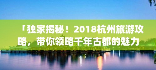 悬梁刺股 第2页