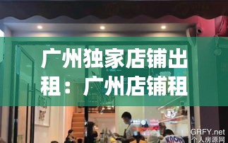 一毫不苟 第2页