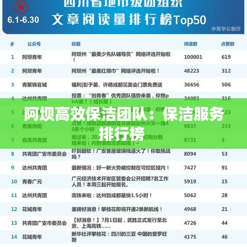 移樽就教 第2页