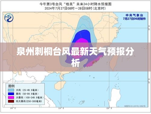 推襟送抱 第2页