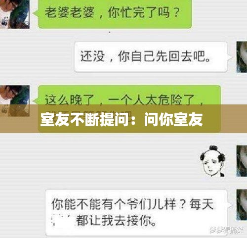 后会无期 第2页