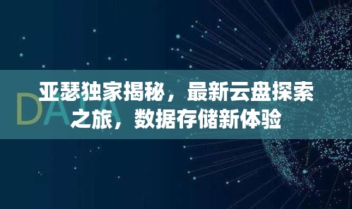 沉鱼落雁 第2页