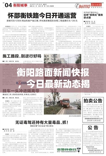 半新不旧 第2页