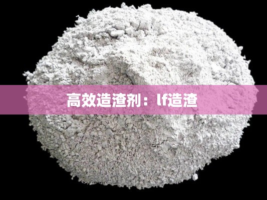 不知就里 第2页