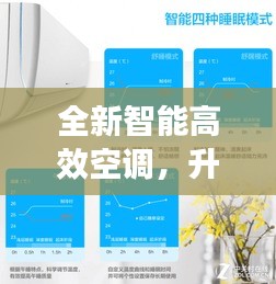 临危不惧 第2页