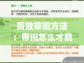 富贵荣华 第2页