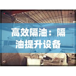 贵卖贱买 第2页