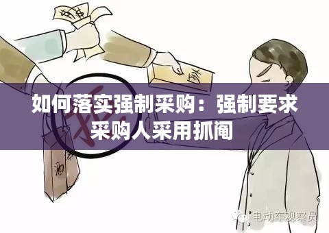 鸟覆危巢 第2页