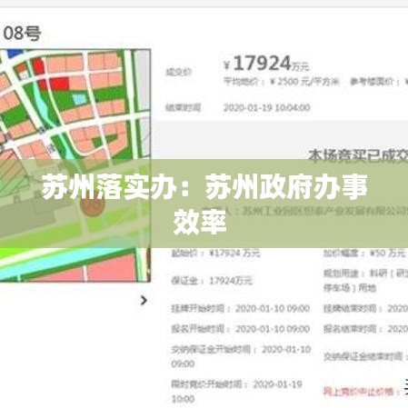 飞箭如蝗 第2页