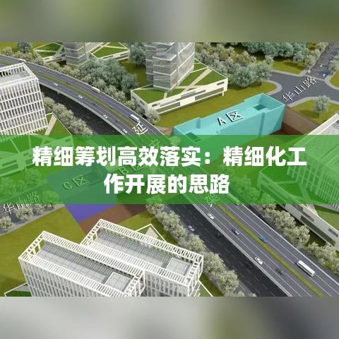 芳兰竟体 第2页