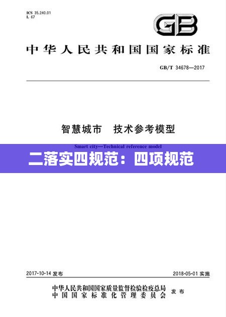 陈力就列 第2页