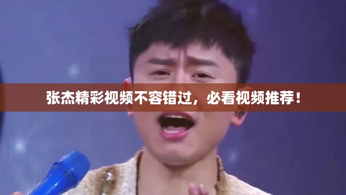 荣华富贵 第2页