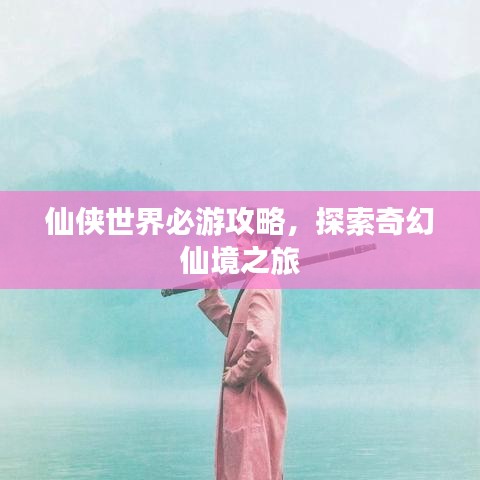 千辛万苦 第2页