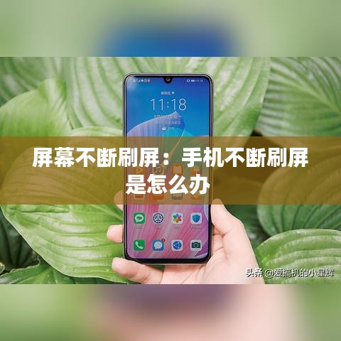 飞天遁地 第2页