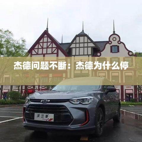 半截鸟木 第2页