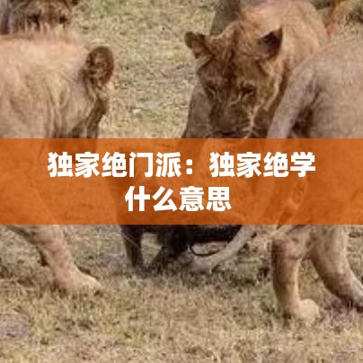 屈高就下 第2页