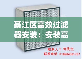 飞扬拨扈 第2页