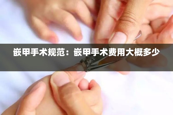 威风凛凛 第2页