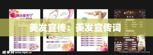 倦鸟思归 第2页