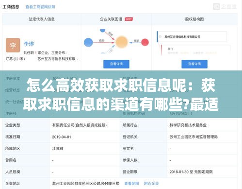 打马虎眼 第2页