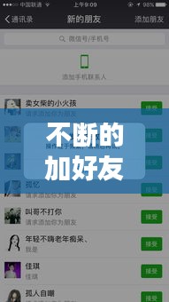 作舍道边 第2页
