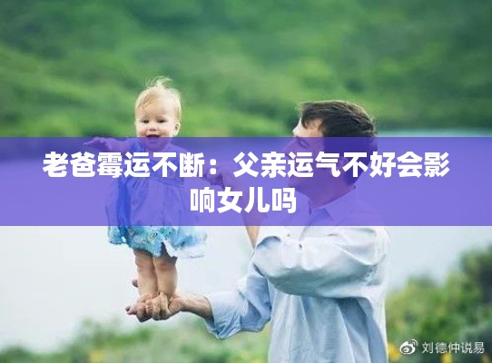 物以稀为贵 第2页