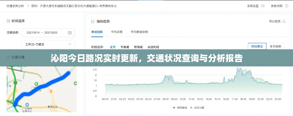 冰肌玉骨 第2页