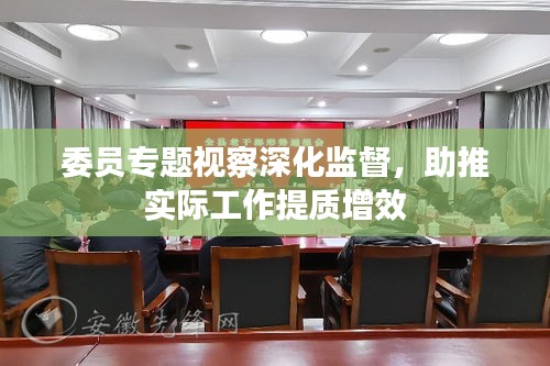 观往知来 第2页