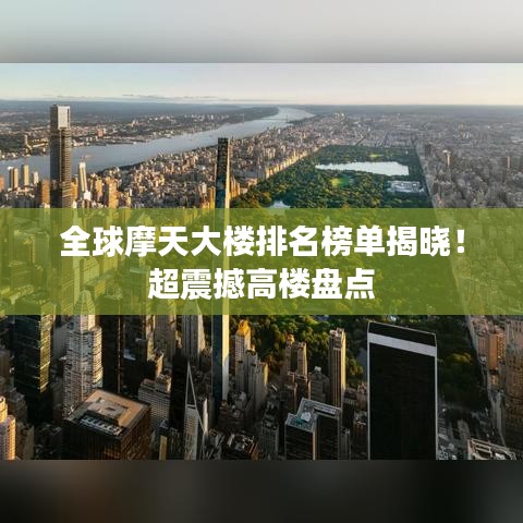 一石二鸟 第2页