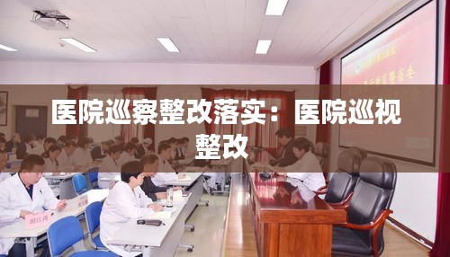 克勤克俭 第2页