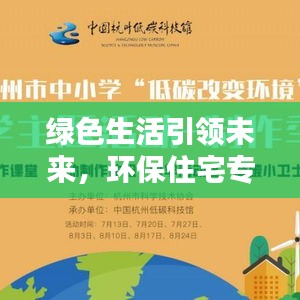 地覆天翻 第2页