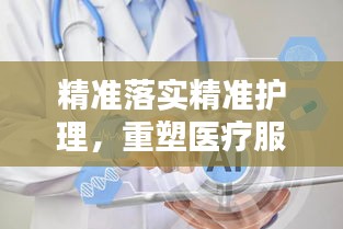 张牙舞爪 第2页