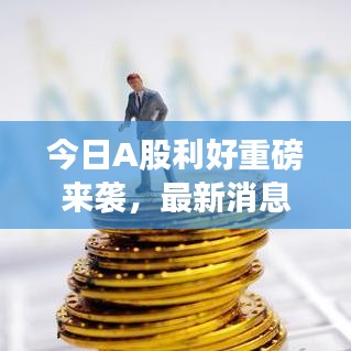 五侯七贵 第2页