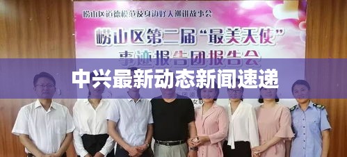 学贯中西 第2页